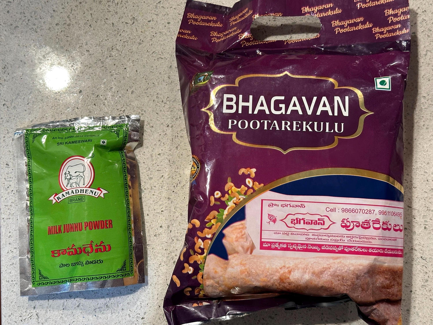 Kamadhenu Milk Junnu Powder | Colostrum powder | Kharvas Powder | Seembal Powder | Ginna Powder | Sankranti | Pongal