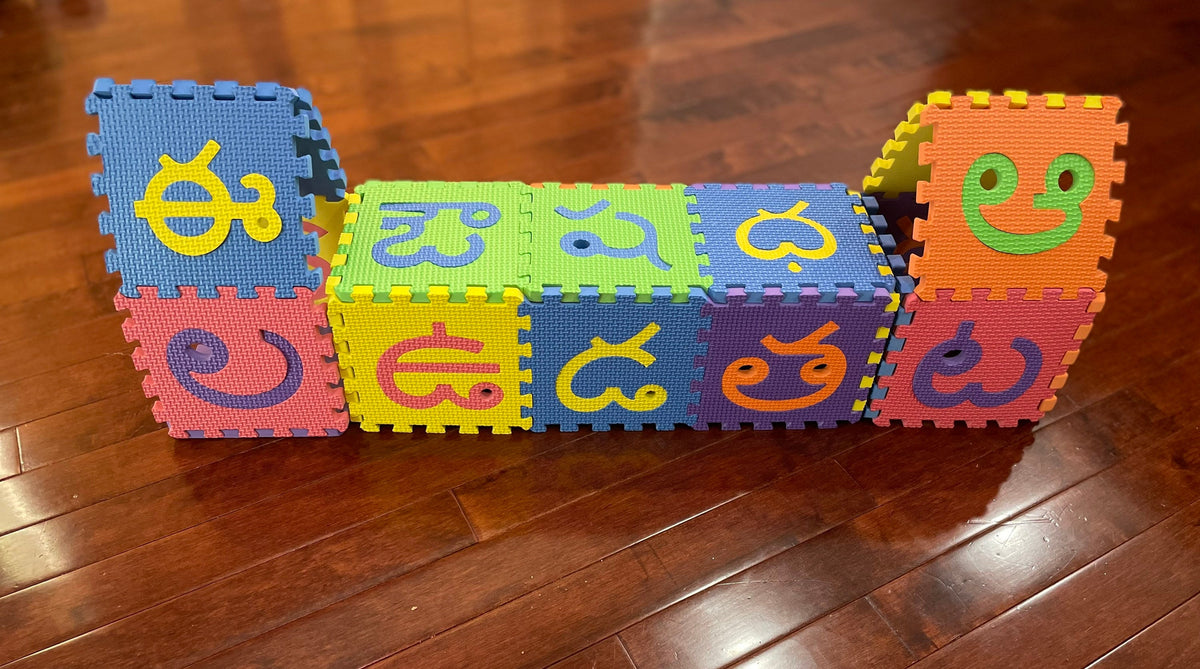Telugu alphabet foam puzzle play mat with 52 letter tiles