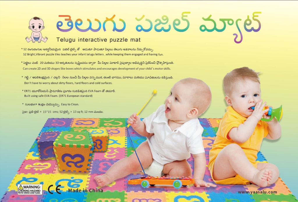 Telugu alphabet foam puzzle play mat with 52 letter tiles