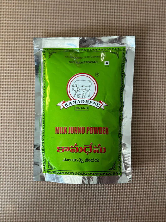 Kamadhenu Milk Junnu Powder | Colostrum powder | Kharvas Powder | Seembal Powder | Ginna Powder | Sankranti | Pongal