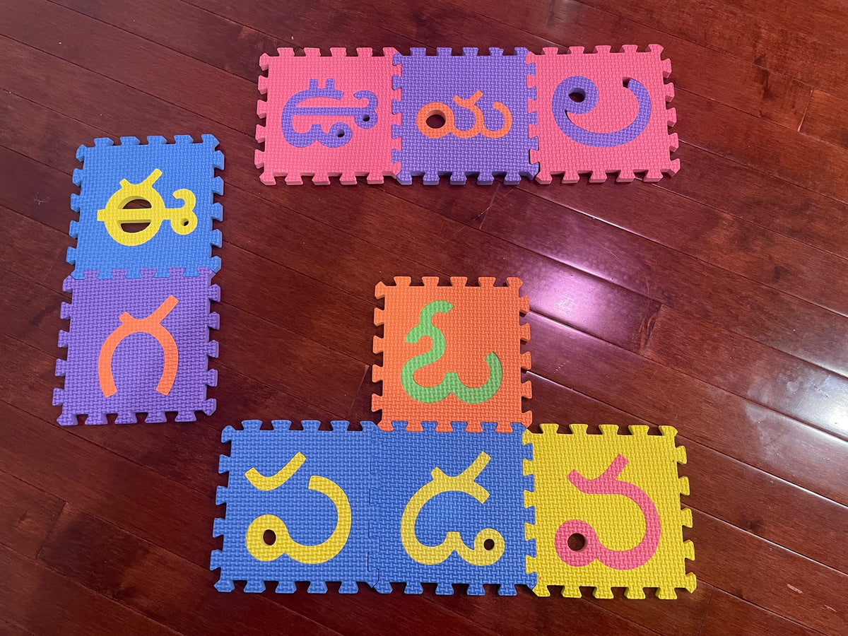 Telugu alphabet foam puzzle play mat with 52 letter tiles